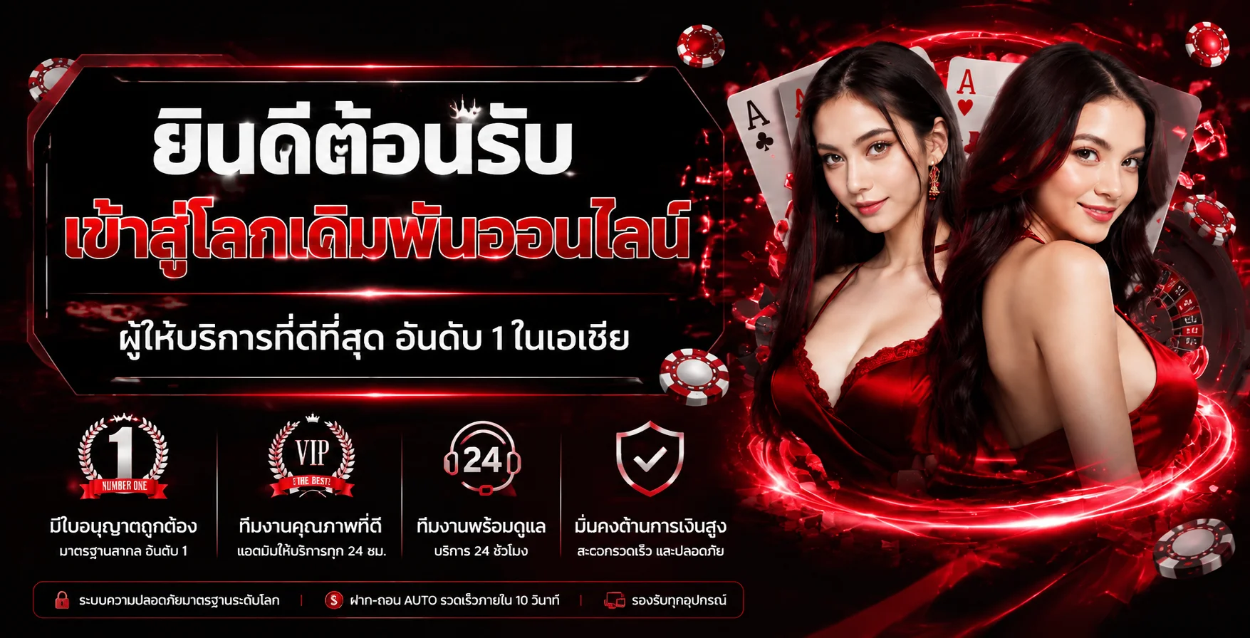 แบนเนอร์ KAZALONG เว็บตรง คาสิโนออนไลน์ สล็อต บาคาร่า แทงบอล